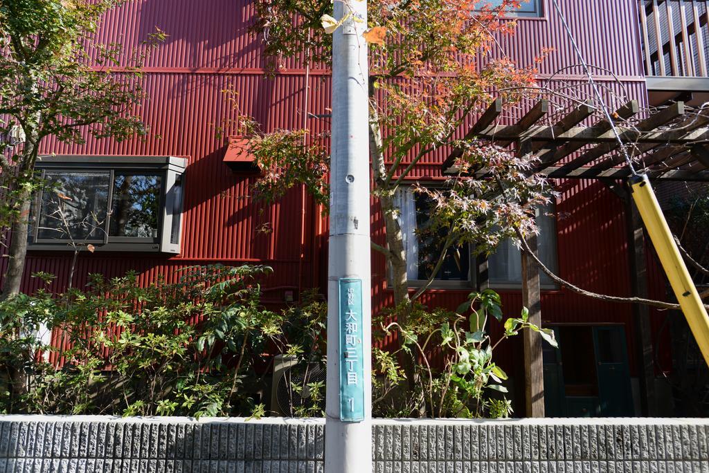 A Pousada Grapehouse Koenji Tóquio Exterior foto